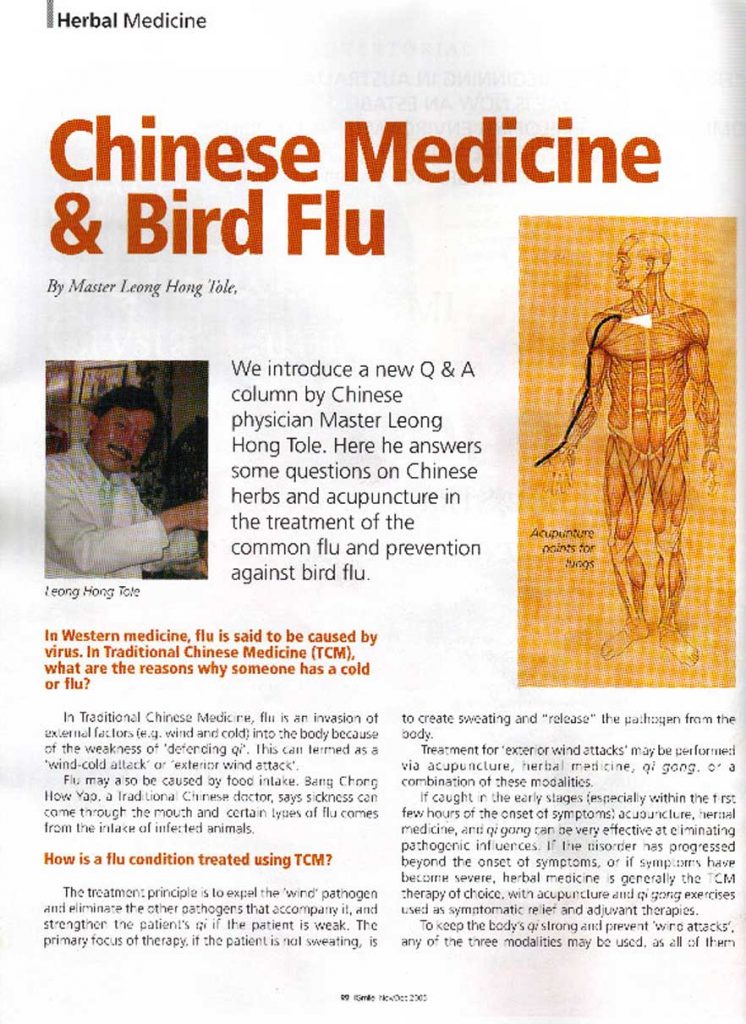 thetole acupuncture alternative chinese medicine treatment